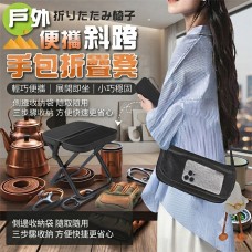 《DFhouse》戶外便攜斜跨手包折疊凳 《DFhouse》戶外便攜斜跨手包折疊凳