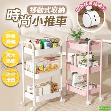 《DFhouse》(自取) 移動式收納時尚小推車