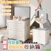 《DFhouse》翻蓋可折疊帶輪移動收納箱