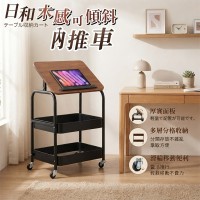 《DFhouse》日和木感可傾斜收納推車 《DFhouse》日和木感可傾斜收納推車