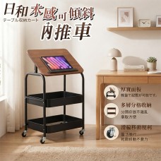 《DFhouse》(自取)日和木感可傾斜收納推車 《DFhouse》(自取)日和木感可傾斜收納推車