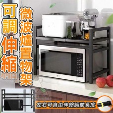 《DFhouse》(自取) 可調伸縮微波爐置物架  