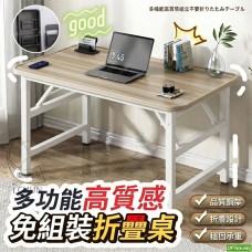 《DFhouse》佳昕工作桌 折疊桌 《DFhouse》佳昕工作桌 折疊桌