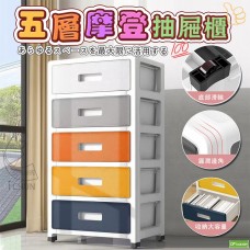 《DFhouse》(自取) 五層摩登抽屜櫃