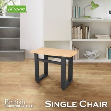 DF house-英式工業風- 單人餐椅