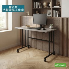 DF house-茱莉安-沙發電腦活動桌-橡木色 DF house-茱莉安-沙發電腦活動桌-橡木色