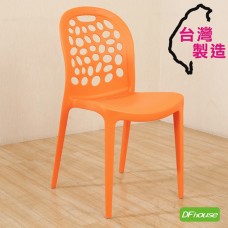 《DFhouse》大衛-曲線休閒椅 -橘色