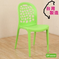  《DFhouse》大衛-曲線休閒椅 -綠色