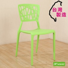 《DFhouse》水立方-休閒椅 -綠色