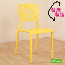 《DFhouse》水立方-休閒椅 -黃色
