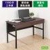 《DFhouse》頂楓120公分電腦辦公桌+2抽屜 -黑橡木色