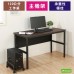 《DFhouse》頂楓120公分電腦辦公桌+主機架  -黑橡木色