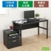 《DFhouse》頂楓120公分電腦辦公桌+活動櫃  -楓木色