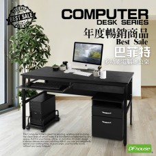 《DFhouse》巴菲特電腦辦公桌+1抽1鍵+主機架+活動櫃(3色)