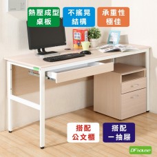 《DFhouse》頂楓150公分電腦辦公桌+1抽屜+活動櫃  -楓木色
