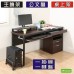 《DFhouse》頂楓150公分電腦辦公桌+1抽屜+1鍵盤+主機架+活動櫃+桌上架(大全配)  -黑橡木色
