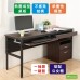 《DFhouse》頂楓150公分電腦辦公桌+1鍵盤+1抽屜+活動櫃 -黑橡木色