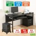 《DFhouse》頂楓150公分電腦辦公桌+一鍵盤+主機架+活動櫃  -胡桃色