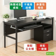 《DFhouse》頂楓150公分電腦辦公桌+1鍵盤+活動櫃   -黑橡木色