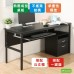 《DFhouse》頂楓150公分電腦辦公桌+1鍵盤+活動櫃  -楓木色