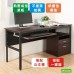 《DFhouse》頂楓150公分電腦辦公桌+1鍵盤+活動櫃   -黑橡木色