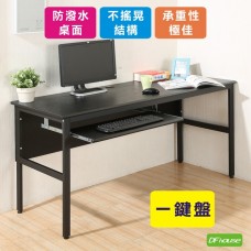 《DFhouse》頂楓150公分電腦辦公桌+1鍵盤  -黑橡木色