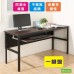 《DFhouse》頂楓150公分電腦辦公桌+1鍵盤  -黑橡木色