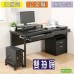 《DFhouse》頂楓150公分電腦辦公桌+2抽屜+主機架+活動櫃+桌上架(大全配)  -黑橡木色