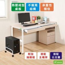 《DFhouse》頂楓150公分電腦辦公桌+2抽屜+主機架+活動櫃  -楓木色