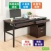 《DFhouse》頂楓150公分電腦辦公桌+2抽屜+活動櫃  -黑橡木色