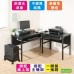 《DFhouse》頂楓150+90公分大L型工作桌+1抽屜+1鍵盤+主機架+桌上架  -黑橡木色