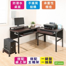 《DFhouse》頂楓150+90公分大L型工作桌+1抽屜+1鍵盤+主機架+桌上架  -胡桃色