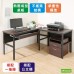《DFhouse》頂楓150+90公分大L型工作桌+1抽屜+活動櫃  -楓木色