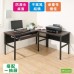 《DFhouse》頂楓150+90公分大L型工作桌+1抽屜  -黑橡木色