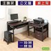 《DFhouse》頂楓150+90公分大L型工作桌+1抽屜+1鍵盤+主機架+桌上架+活動櫃  -楓木色