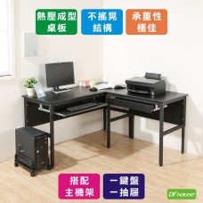 《DFhouse》頂楓150+90公分大L型工作桌+1抽屜1鍵盤+主機架  -黑橡木色