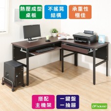 《DFhouse》頂楓150+90公分大L型工作桌+1抽屜1鍵盤+主機架  -胡桃色