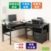 《DFhouse》頂楓150+90公分大L型工作桌+1抽屜1鍵盤+活動櫃   -楓木色
