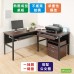 《DFhouse》頂楓150+90公分大L型工作桌+1抽屜1鍵盤+活動櫃   -黑橡木色
