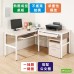 《DFhouse》頂楓150+90公分大L型工作桌+1抽屜1鍵盤+活動櫃   -胡桃色