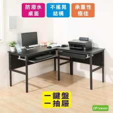 《DFhouse》頂楓150+90公分大L型工作桌+1抽屜1鍵盤 -黑橡木色
