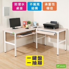 《DFhouse》頂楓150+90公分大L型工作桌+1抽屜1鍵盤 -楓木色