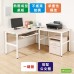 《DFhouse》頂楓150+90公分大L型工作桌+1鍵盤+活動櫃   -黑橡木色