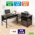 《DFhouse》頂楓150+90公分大L型工作桌+1鍵盤+活動櫃   -黑橡木色