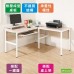 《DFhouse》頂楓150+90公分大L型工作桌+1鍵盤+桌上架  -黑橡木色