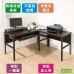 《DFhouse》頂楓150+90公分大L型工作桌+1鍵盤+桌上架   -楓木色