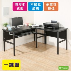 《DFhouse》頂楓150+90公分大L型工作桌+1鍵盤  -黑橡木色