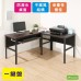 《DFhouse》頂楓150+90公分大L型工作桌+1鍵盤  -楓木色