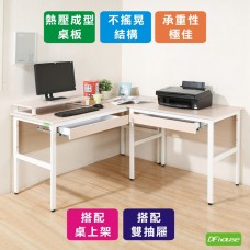 《DFhouse》頂楓150+90公分大L型工作桌+2抽屜+桌上架  -楓木色