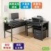 《DFhouse》頂楓150+90公分大L型工作桌+2抽屜+活動櫃   -楓木色